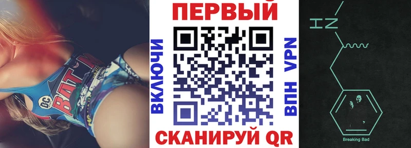 АМФ 97%  Купить где  Мыски 