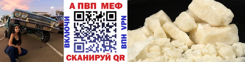Alpha PVP крисы CK  Купить закладки  Мыски 