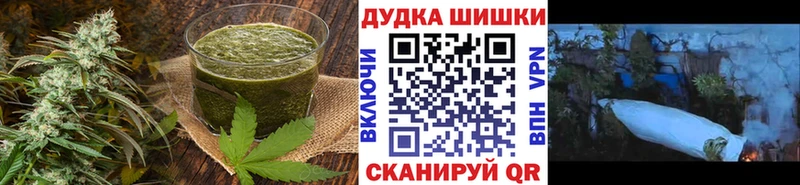 Купить закладки  Мыски  Canna-Cookies марихуана 
