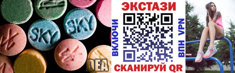 ЭКСТАЗИ DUBAI  Купить где  Мыски 