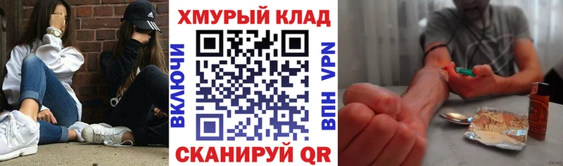 ГЕРОИН Афган  Купить где  Мыски 