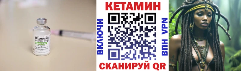 КЕТАМИН ketamine  Купить закладки  Мыски 