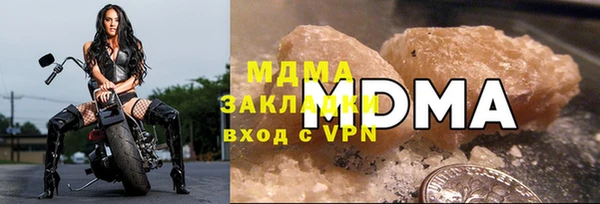 экстази Белоозёрский