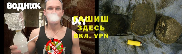 мефедрон мука Белокуриха