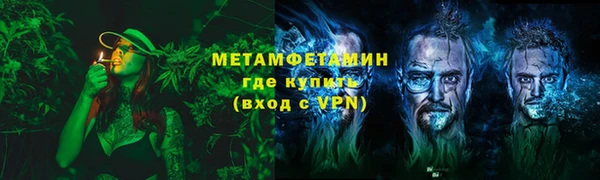 скорость mdpv Беломорск