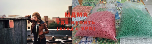 экстази Белоозёрский