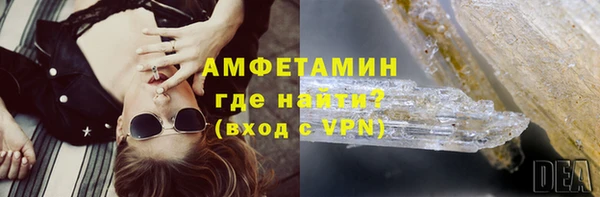экстази Белоозёрский