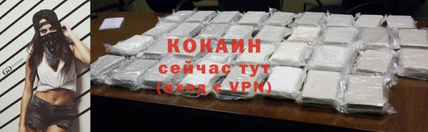экстази Белоозёрский