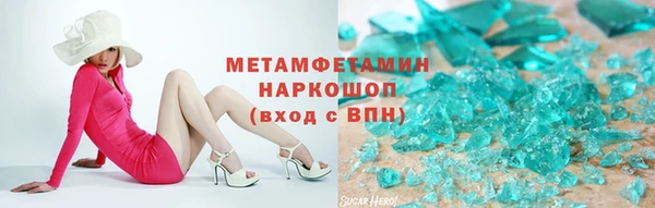 экстази Белоозёрский