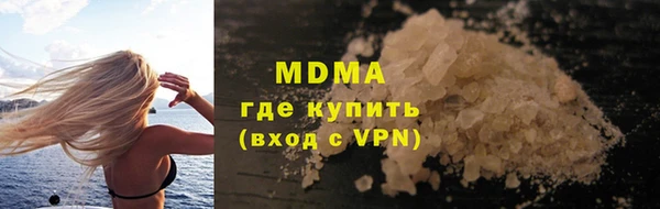 эйфоретик Богородск