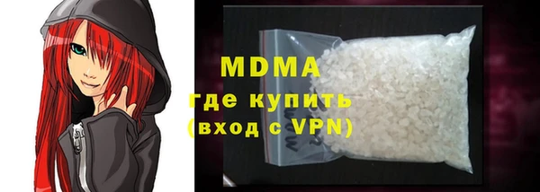 скорость mdpv Беломорск