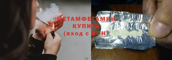 скорость mdpv Беломорск