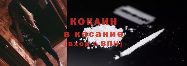 мефедрон мука Белокуриха