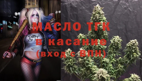 экстази Белоозёрский