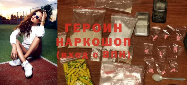 мефедрон мука Белокуриха