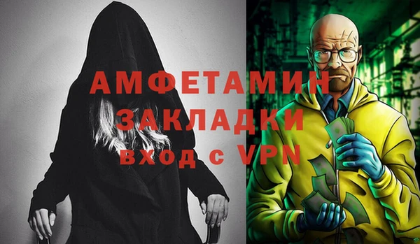 ПСИЛОЦИБИНОВЫЕ ГРИБЫ Богородицк