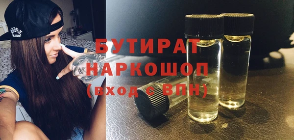 мефедрон мука Белокуриха