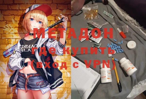 мефедрон мука Белокуриха