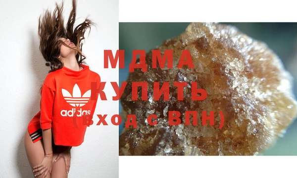 мефедрон мука Белокуриха