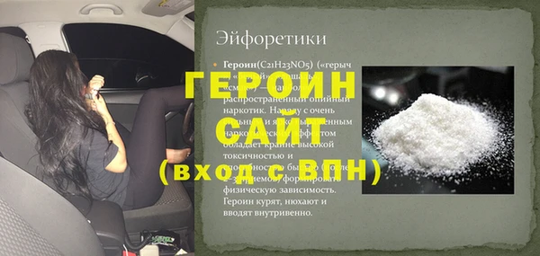 мефедрон мука Белокуриха