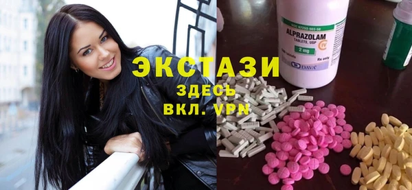мефедрон мука Белокуриха