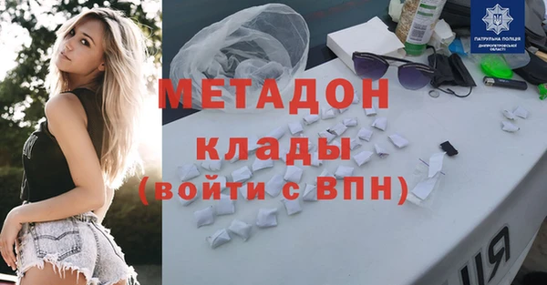 экстази Белоозёрский