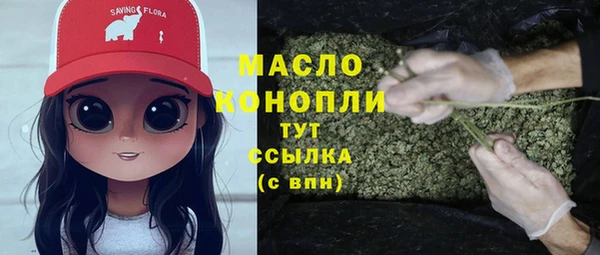 мефедрон мука Белокуриха