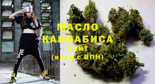 мефедрон мука Белокуриха