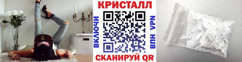 Купить закладки  Мыски  Метамфетамин Methamphetamine 