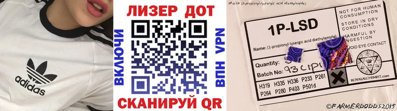 Марки 25I-NBOMe 1500мкг  Купить закладки  Мыски 