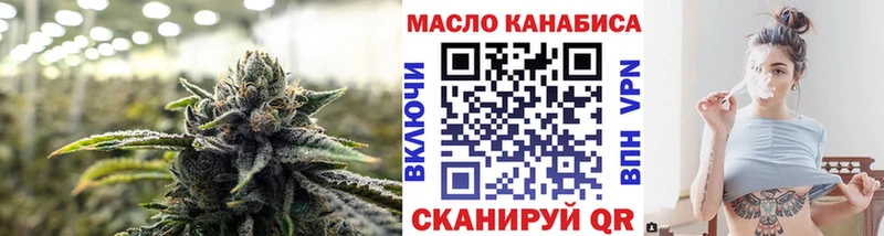 Купить закладки  Мыски  ТГК вейп с тгк 