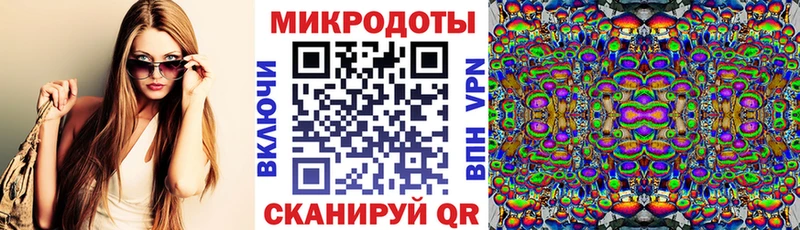 Псилоцибиновые грибы Magic Shrooms  Купить  Мыски 